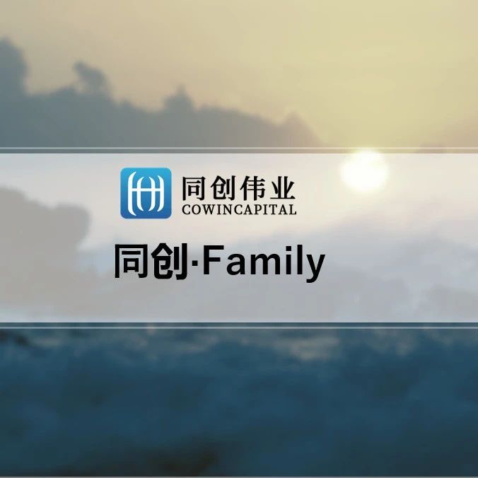 【同创Family】「星测未来」多颗载荷成功发射，解锁AI+新场景验证！